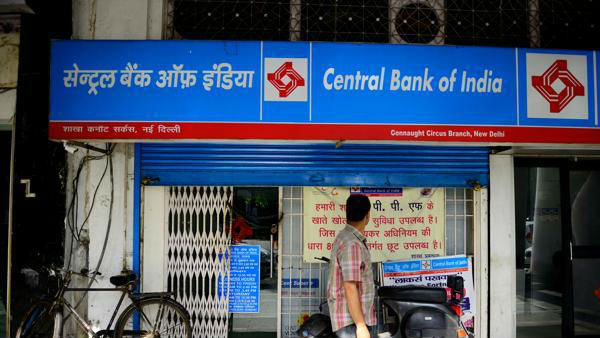 अगस्त में कब-कब बंद रहेंगे बैंक अगस्त में कब-कब बंद रहेंगे बैंक