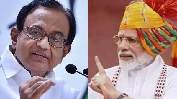 चिदंबरम ने की थी पीएम मोदी की तारीफ