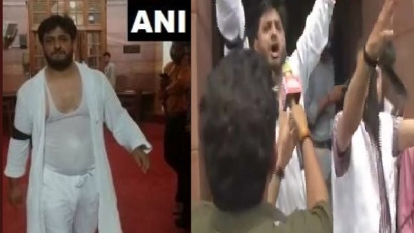 दोनों सांसदों ने फाड़ी थी संविधान की प्रति