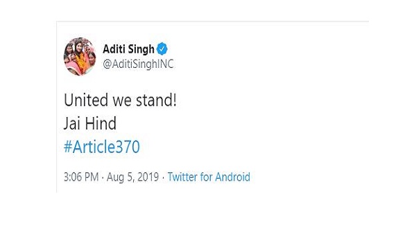 मिलिंड देवड़ा ने भी किया समर्थन