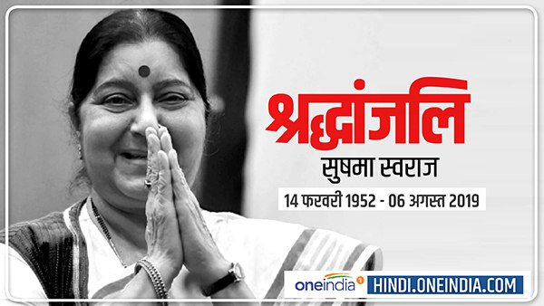 डांस करते हुए तस्वीर हुई थी वायरल