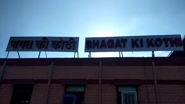 Thar Express Could not cross india pakistan Border halt At Munabao railway Station