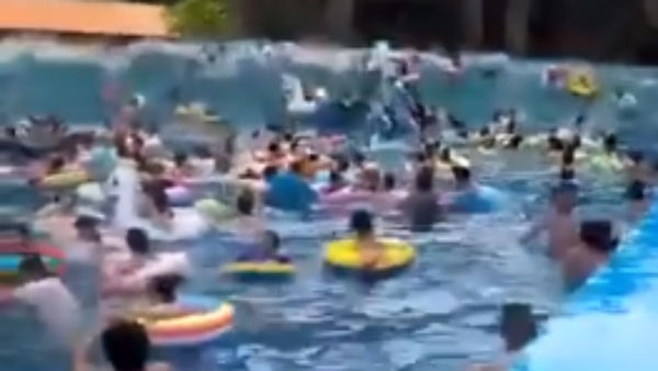 वॉटर पार्क को किया गया बंद 