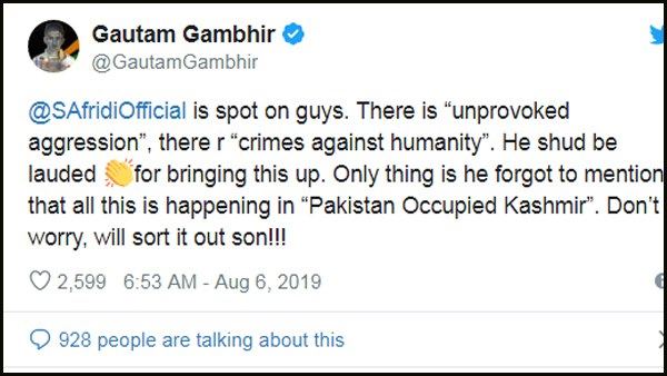 शाहिद अफरीदी ने क्या कहा था?