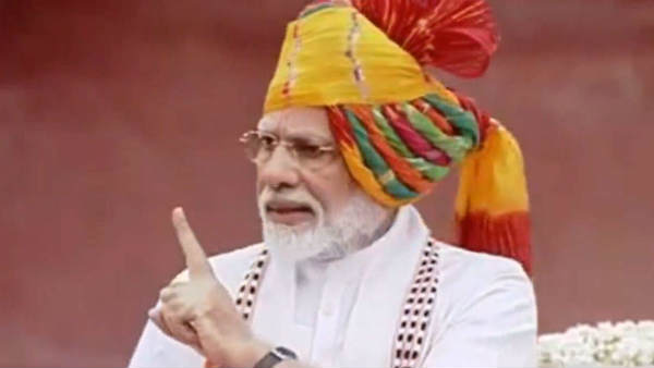 Independence Day: पीएम मोदी ने पहनी थी जो पगड़ी, उसकी अलग ही है खासियत Independence Day: पीएम मोदी ने पहनी थी जो पगड़ी, उसकी अलग ही है खासियत