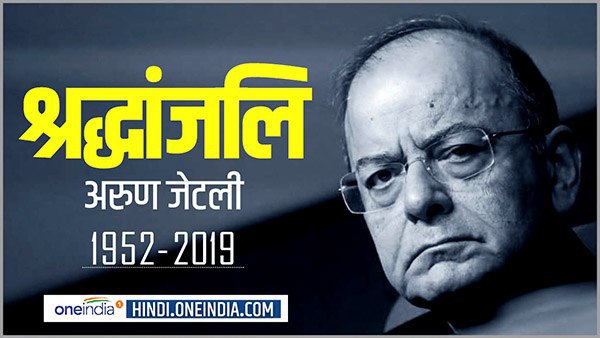 वाजपेयी सरकार में भी रहे मंत्री