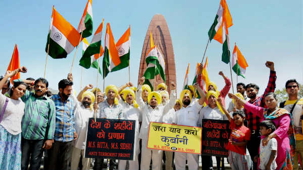 जालियांवाला बाग का इतिहास