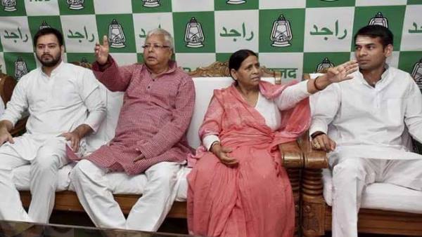 क्या सपा की तरह बर्बाद होगा राजद ?