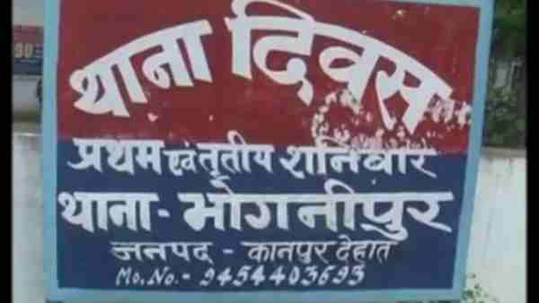 husband drowning wife in the well husband drowning wife in the well