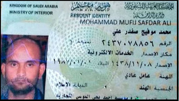  मुफीज को कंपनी ने झूठे केस में फंसाया था