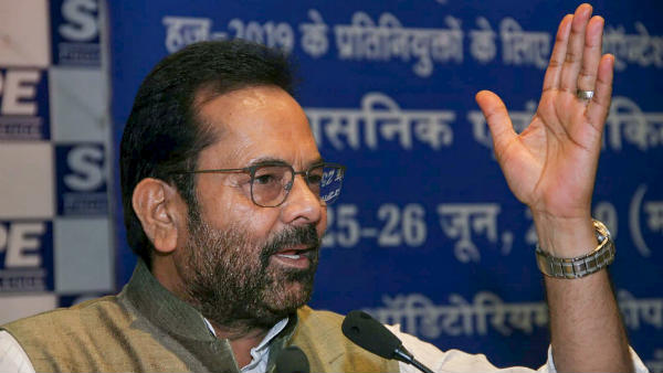 ये हिस्ट्रीशीटर लोग हैं- नकवी