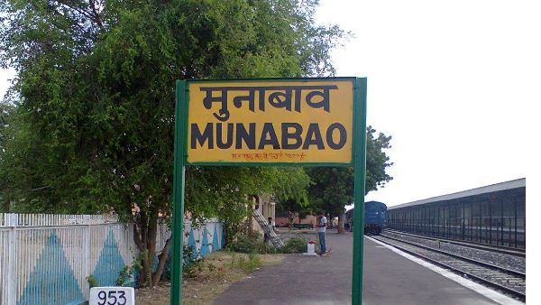 मुनाबाव व खोखरापार हैं आखिरी स्टेशन