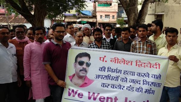 nilesh dwivedi panna Murder Case Nine Accused Arrested