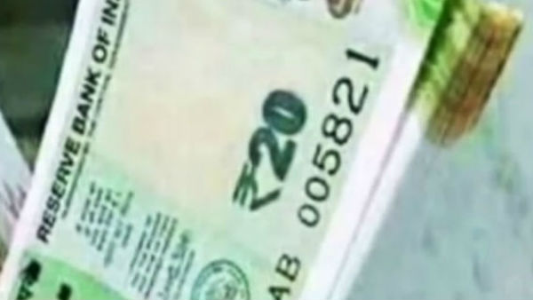 रिजर्व बैंक रिजर्व बैंक