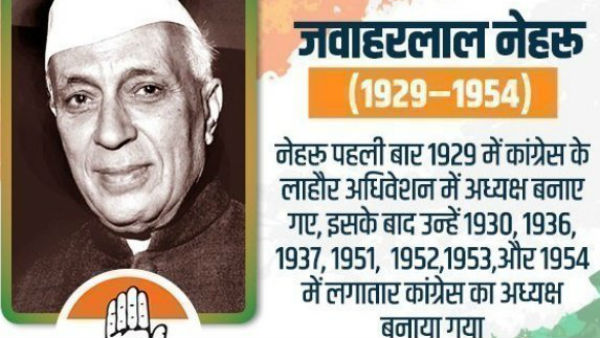 इंदिरा गांधी