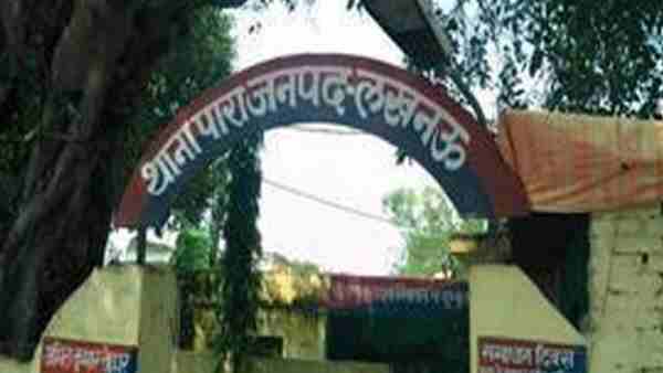 क्या है पूरा मामला