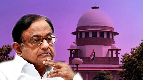 SC में चिदंबरम की याचिका तुरंत क्यों नहीं सुनी गई?