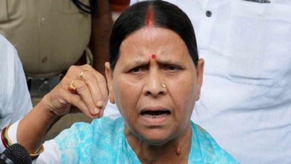 राबड़ी के घर पर हुई थी बैठक