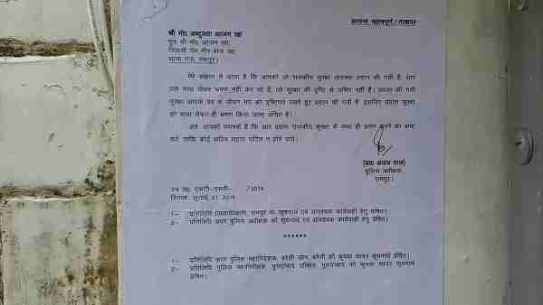 Rampur police notice to Azam Khan and his son