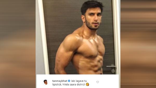 किसने कहा- 'जब लगावेलू तू लिपिस्टिक'