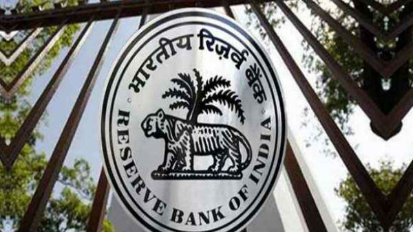 आरटीजीएस के नियमों में बदलाव