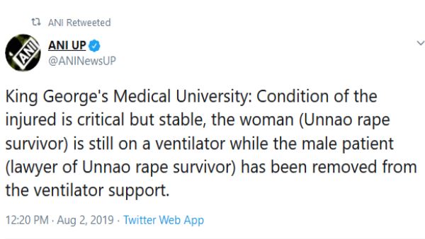 पीड़िता अभी भी वेंटिलेटर पर