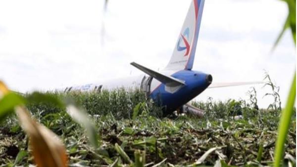 विमान में सवार 23 लोग घायल हुए विमान में सवार 23 लोग घायल हुए