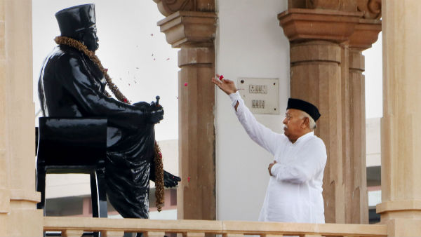 संघ की सफाई संघ की सफाई