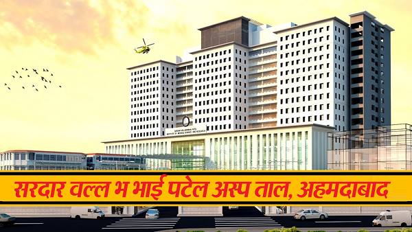 600 सीसीटीवी कैमरे