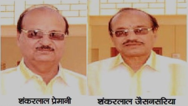 Shankar and Shankar friendship