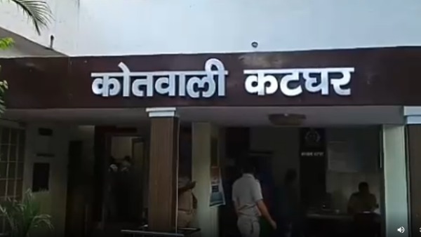 धोखाधड़ी का मुकदमा दर्ज 