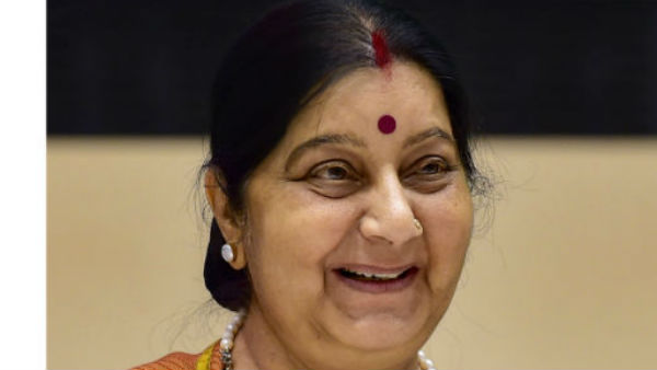 खास बातें 