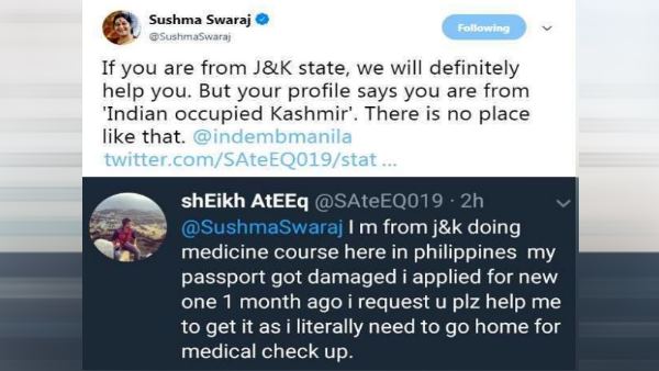 ''भारत अधिकृत कश्मीर' जैसी कोई जगह नहीं है' ''भारत अधिकृत कश्मीर' जैसी कोई जगह नहीं है'