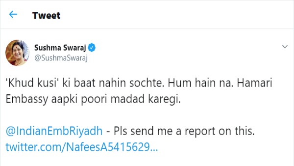 12 महीनों से परेशान शख्स को सुषमा ने दिया भरोसा