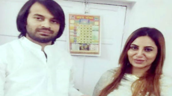 तेज प्रताप के साथ हुई थी तस्वीर वायरल 