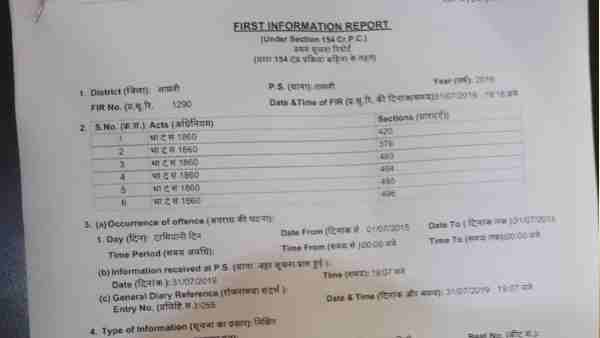 आरोपी दरोगा दे रहा है धमकी