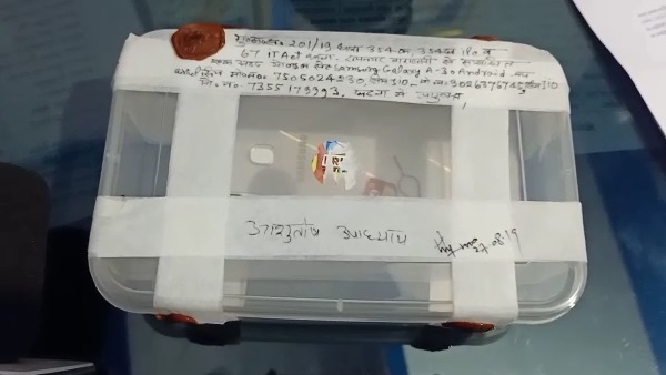 50 हजार से एक लाख रुपए तक के अर्थदंड का प्रावधान