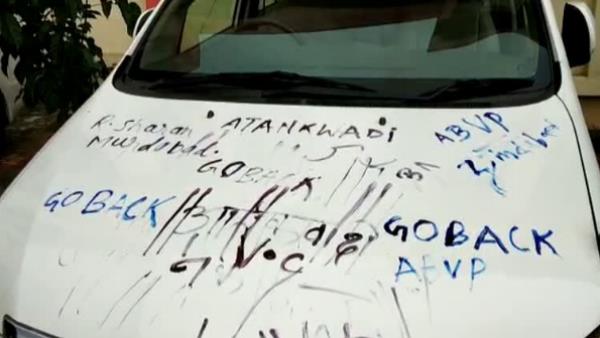 वाइस चांसलर की कार पर लिखा आतंकी