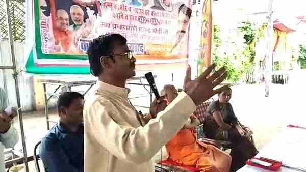 बीजेपी विधायक ने दिया विवादित बयान