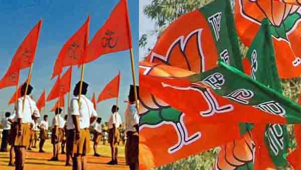 भारतीय जनता पार्टी और संघ 