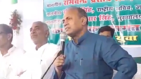 एक बार नहीं 50 बार बोल चुका हूं इसपर- आरसीपी सिंह