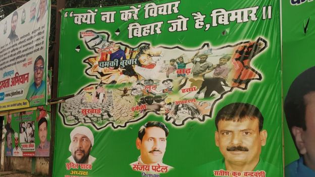 NEERAJ PRIYADARSHI/BBC