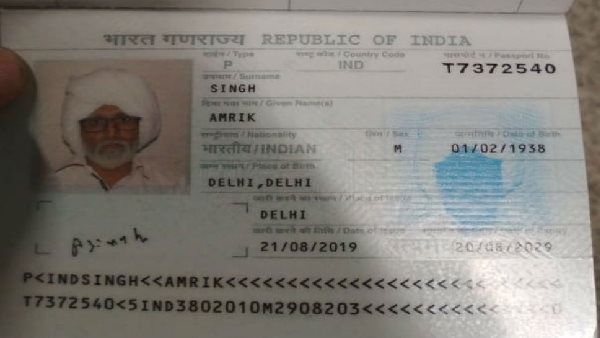 शक होने पर सीआईएसएफ ने पूछताछ की और पोल खुली शक होने पर सीआईएसएफ ने पूछताछ की और पोल खुली