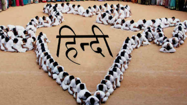 हिंदी की जगह हिंगलिश 