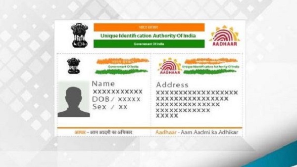 कैसे कराएं पैन को आधार से लिंक