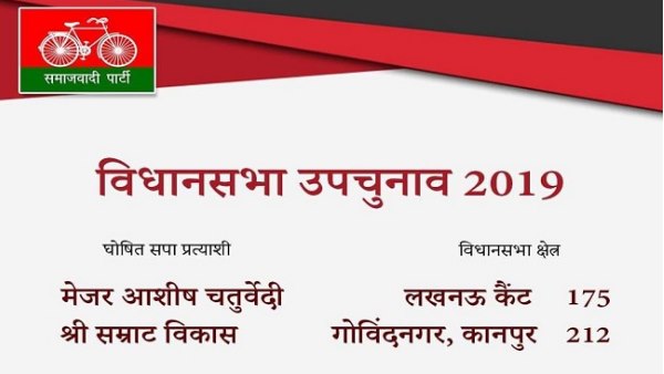 12 सीटों पर होने हैं उपचुनाव