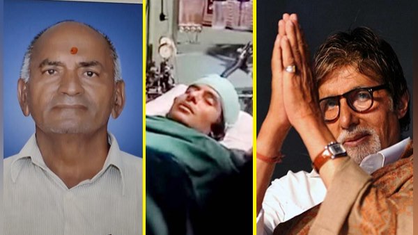 कुली फिल्म की शूटिंग में चोटिल अमिताभ को चढ़ा था वेलजीभाई का खून कुली फिल्म की शूटिंग में चोटिल अमिताभ को चढ़ा था वेलजीभाई का खून