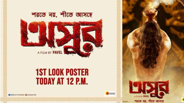 शादी के बाद नुसरत की फोटो खूब हुई थी वायरल