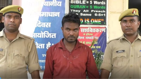 कैसे खुला राज?