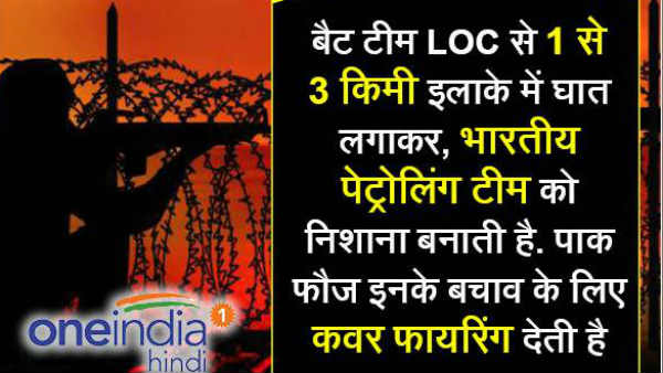 पाकिस्‍तान की सेना करती है मदद